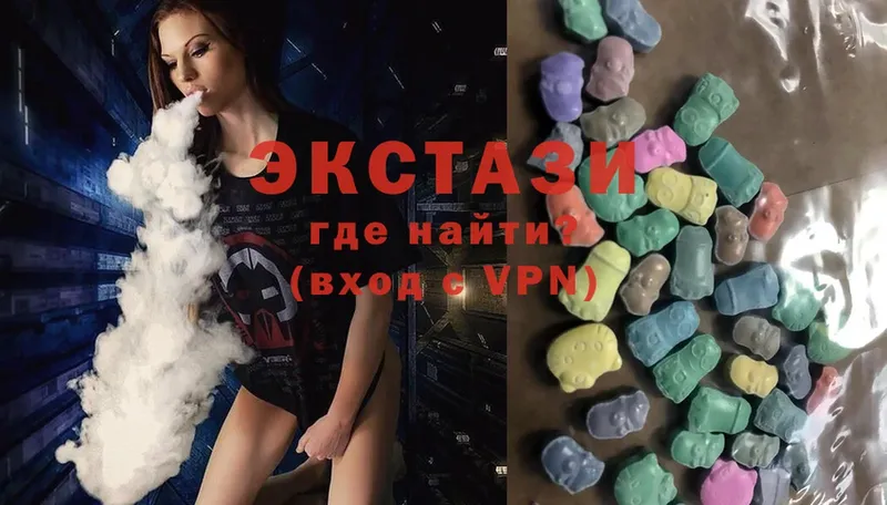 Ecstasy MDMA  mega ТОР  Мамадыш 